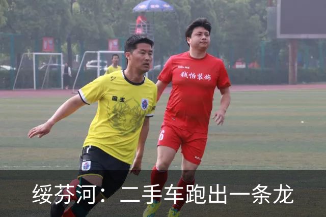 绥芬河：二手车跑出一条龙